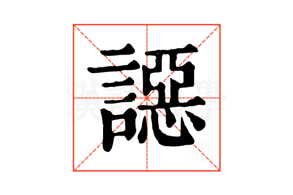 䜑