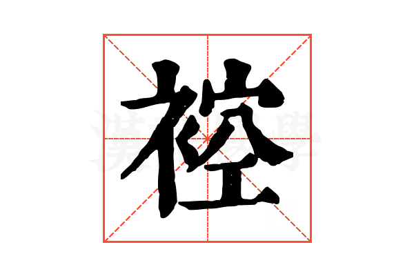𧚬