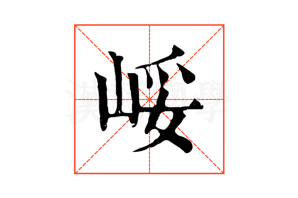 㟎