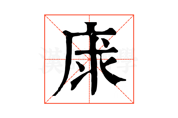 𢈝