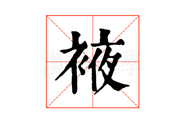 䘸