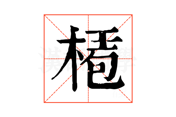 𣕅