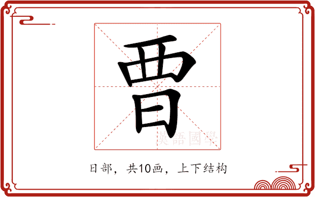 𣆛