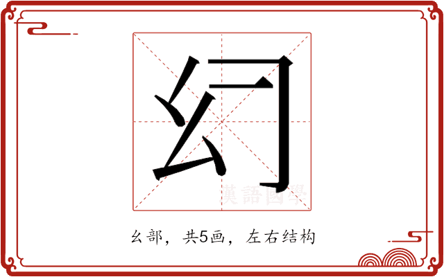 𰏰
